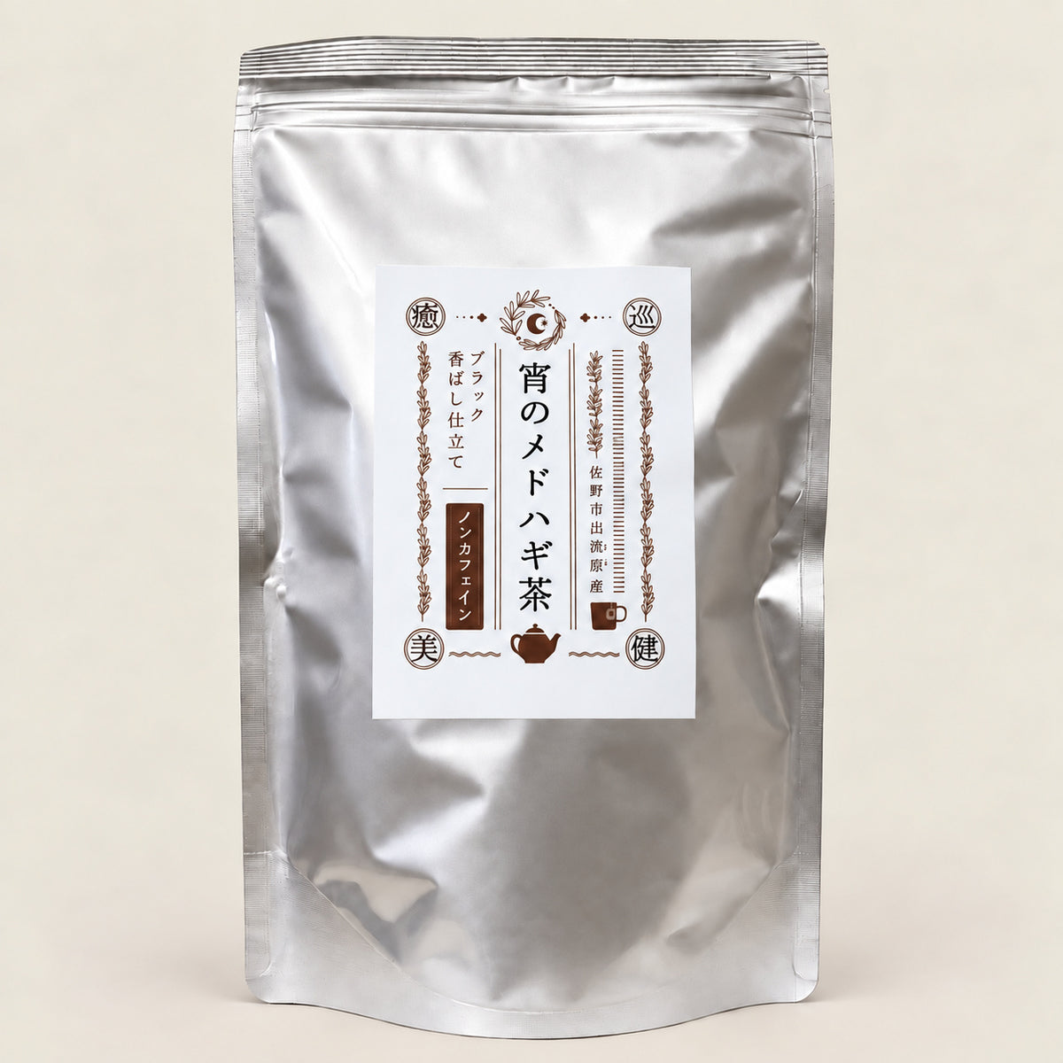 宵のメドハギ茶ブラック EC限定大容量パック